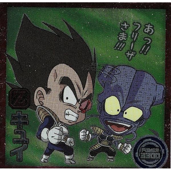 ドラゴンボール超戦士シールウエハース超 願いを叶える神の龍  超7-16 キュイ N ノーマル