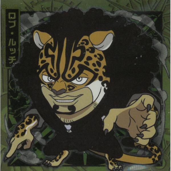 にふぉるめーしょん ワンピース 大海賊シールウエハース LOG.6