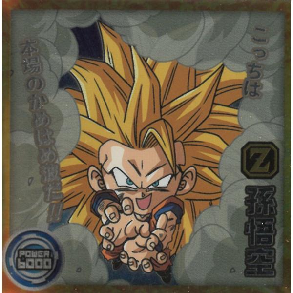 ドラゴンボール超戦士シールウエハース超 天下無敵の共闘 超8-18 ドラゴンボール超戦士シールウエハース超 天下無敵の共闘 超8-18
