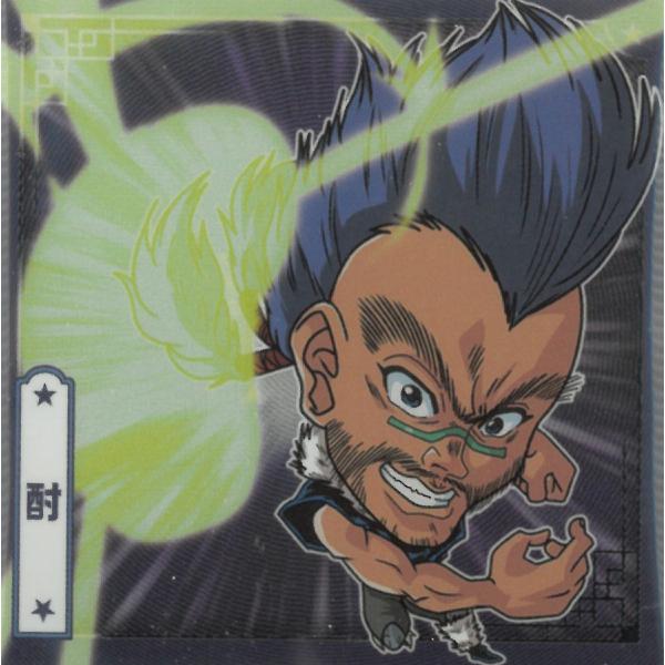 にふぉるめーしょん 幽☆遊☆白書 シール☆ウエハース vol.1 YH1-14 酎