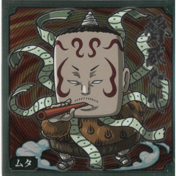 キングダムウエハース vol.1 フルコンプ キングダムウエハース vol.1