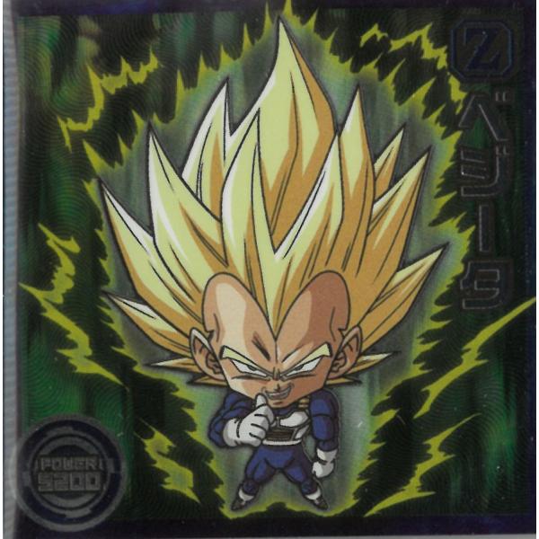 ドラゴンボール超戦士シールウエハース超 天下一の伝説 超9-22