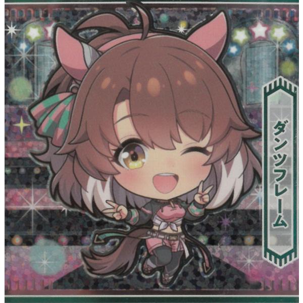 イタジャガ 劇場版『ウマ娘 プリティーダービー 新時代の扉』 GUI-16 ダンツフレーム HR ハイパーレア