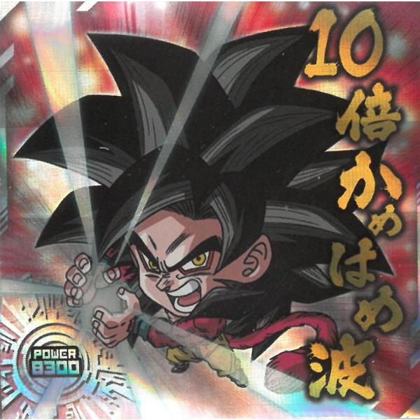 ドラゴンボール ブロリー 5000枚 限定 裏は悟空4 - メルカリ ドラゴンボール ブロリー 5000枚 限定 裏は悟空4 - メルカリ