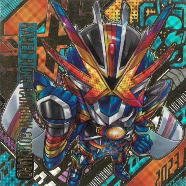 にふぉるめーしょん 仮面ライダーシリーズ シールウエハース vol.2 KR2