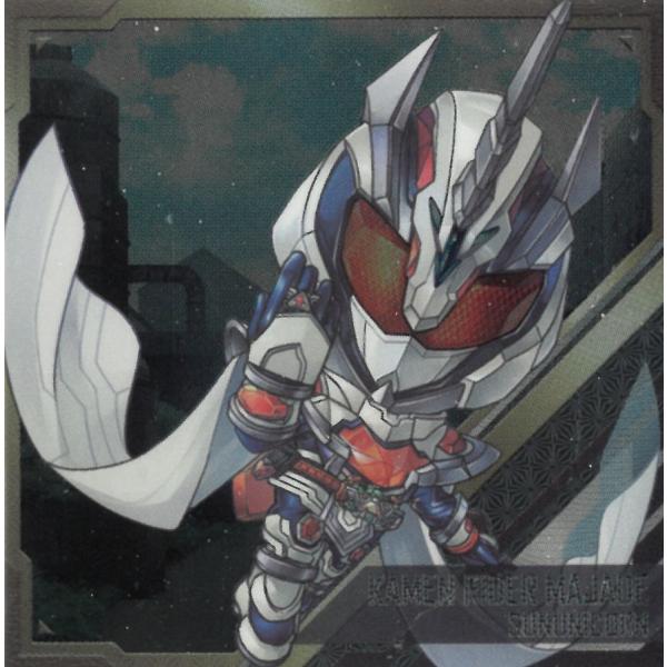 にふぉるめーしょん 仮面ライダーシリーズ シールウエハース vol.2 KR2