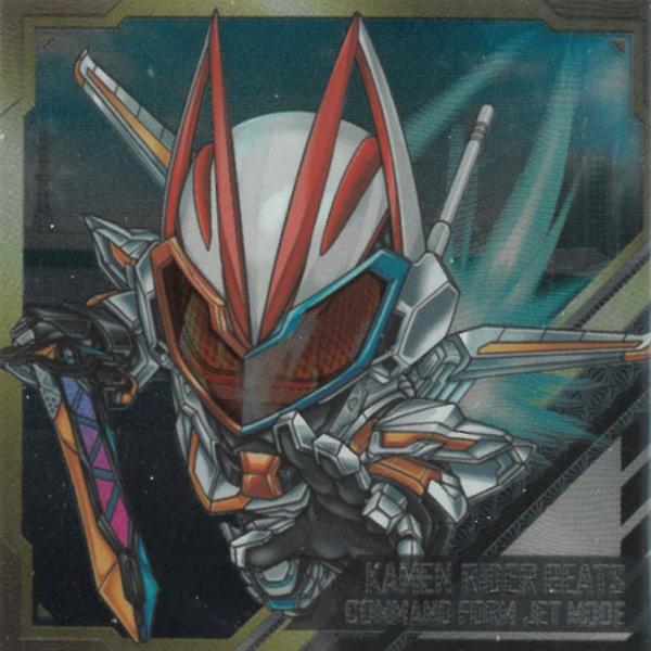 にふぉるめーしょん 仮面ライダーシリーズ シールウエハース vol.2 KR2