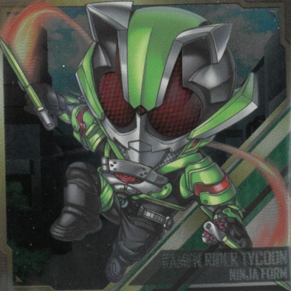 にふぉるめーしょん 仮面ライダーシリーズ シールウエハース vol.2 KR2-15 仮面ライダータイクーン R レア