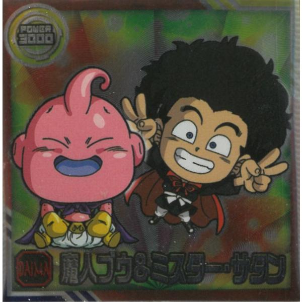 【PSA10】ドラゴンボール　イタジャガ　6-29　魔人ブウ　ミスターサタン PSA10】ドラゴンボール イタジャガ 6-29 魔人ブウ ミスター