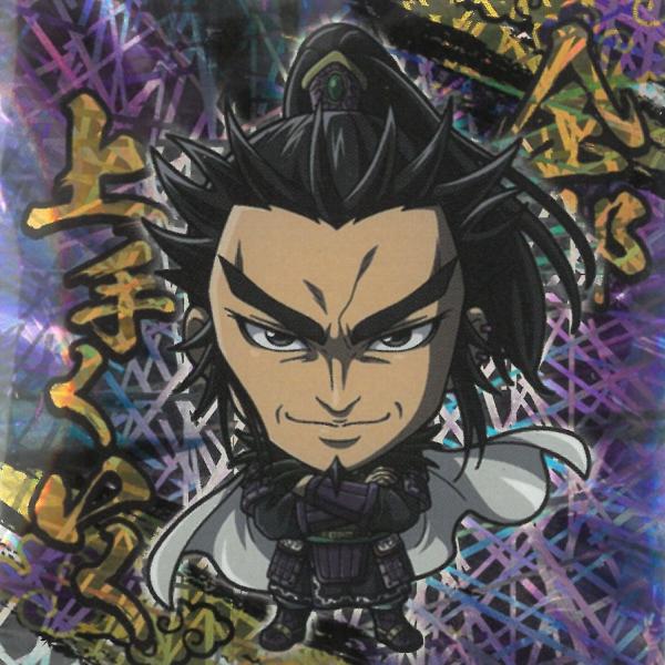 キングダム　桓騎　二重テープ Amazon.co.jp: キングダム 桓騎 シール ステッカー ビーサイド