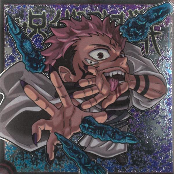 【A級呪物】ギャンブル神「ヘルメス」様の宿る護符 Amazon.co.jp: 呪術廻戦 ディフォルメシールウエハース vol.1