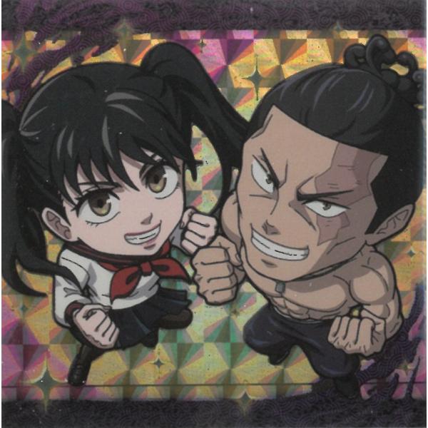 AKAGI　スーパーお札シール呪　クヨ魔ニヨン神
ン神 AKAGI スーパーお札シール呪 クヨ魔ニヨン神 レア