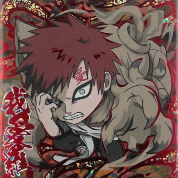 NARUTO うずまきナルト　疾風大全 カード キラ レア サスケ 我愛羅 楽天市場】【忍界2-13 我愛羅 (SR スーパーレア) 】 にふぉるめーしょ