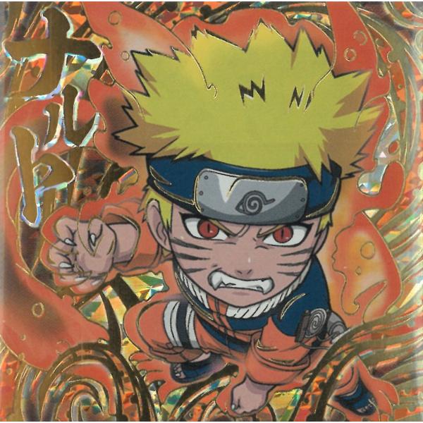にふぉるめーしょん NARUTOナルト疾風伝 忍界シールウエハース vol.4