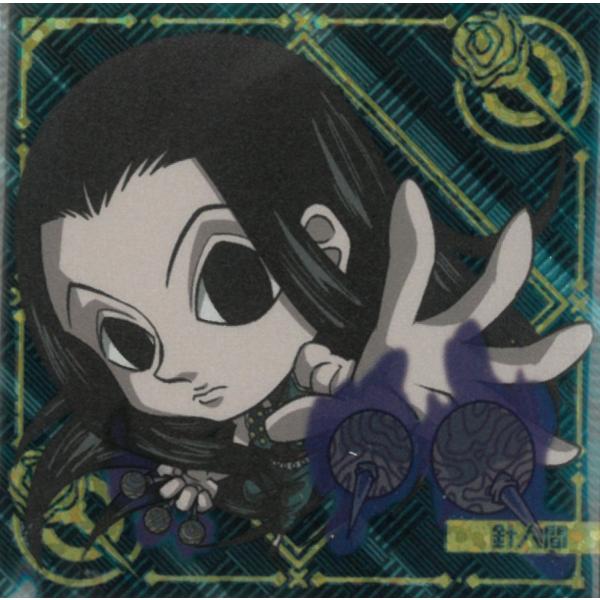 HUNTER×HUNTER　カードコレクション エル　No.11　イルミ　下敷き HUNTER×HUNTER カードコレクション エル No.11 イルミ 下敷き