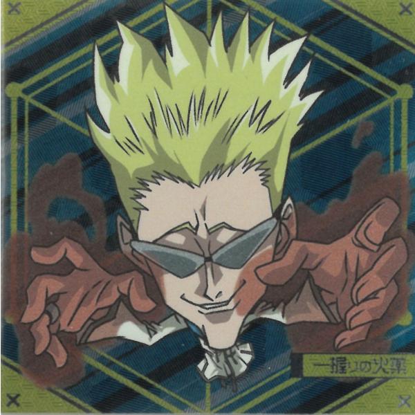 にふぉるめーしょん HUNTER×HUNTER シール×ウエハース vol.7 HH7-17