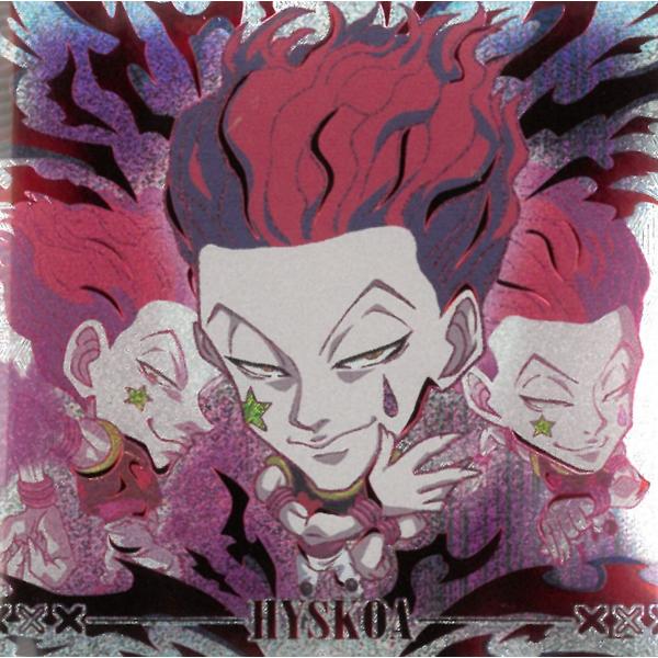 にふぉるめーしょん HUNTER×HUNTER シール×ウエハース vol.7 HH7