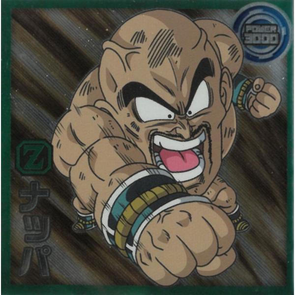 ドラゴンボール超戦士シールウエハース超 激突の戦士たち 超13-08