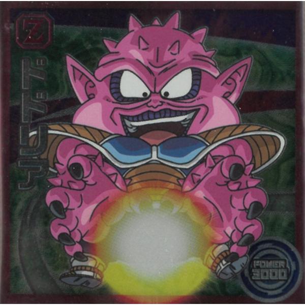 ドラゴンボールマン　シール　超 ドラゴンボールマン シール 超 ビックリマン│「ドラゴンボール