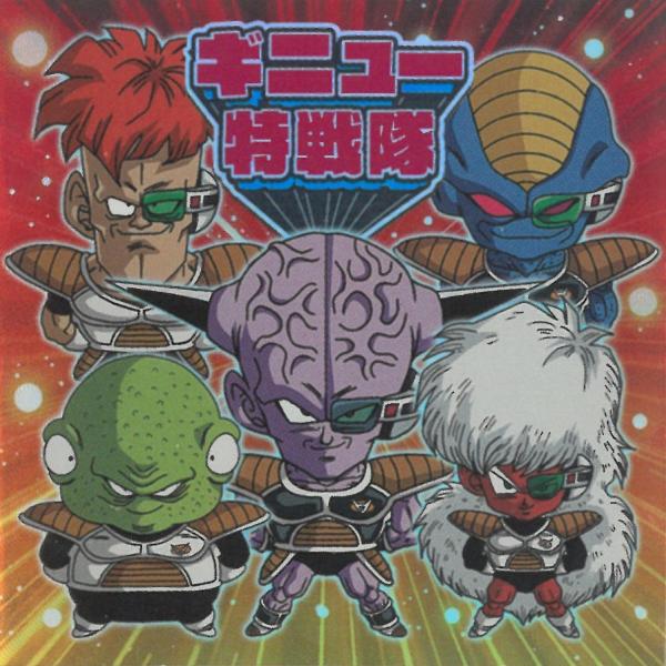 【新品】 ドラゴンボール フィギュア ギニュー特戦隊 フリーザ シールウエハース Amazon.co.jp: ドラゴンボ ール超戦士シールウエハース超 7弾 GR