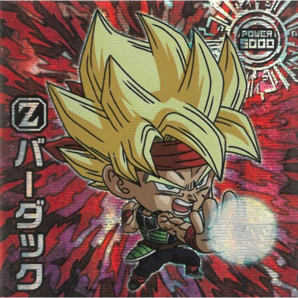 当時物 レア ドラゴンボール うらない バーダック 新品未開封❗24時間以内発送❗8月20日まで値下げ可能❗GODレア