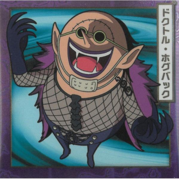 にふぉるめーしょん ワンピース 大海賊シールウエハース LOG.12 SW12