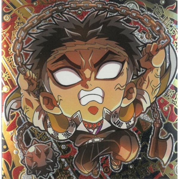 鬼滅の刃ディフォルメシールウエハース其の十三☆13無限レア にふぉるめーしょん 鬼滅の刃」に新レアリティ「無限レア」が初