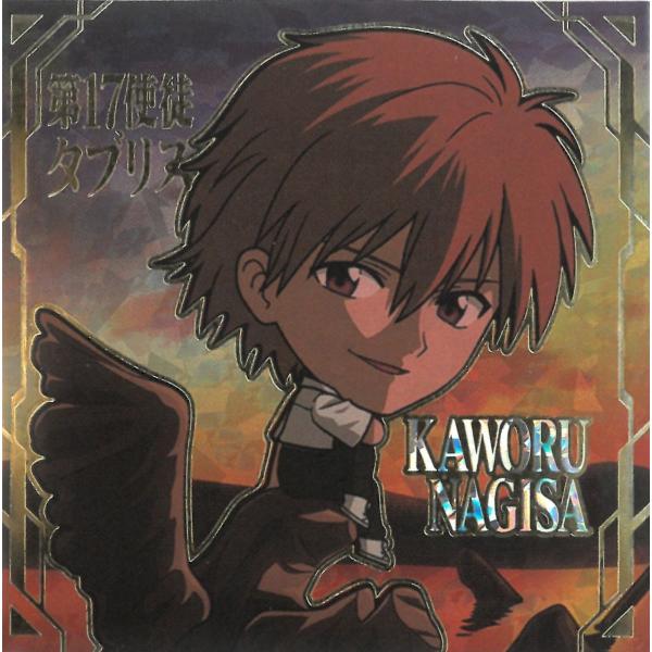 新世紀エヴァンゲリオン 天田印刷製 全100枚フルコンプ 新世紀エヴァンゲリオン 天田印刷製 トレカ 全99枚 - メルカリ