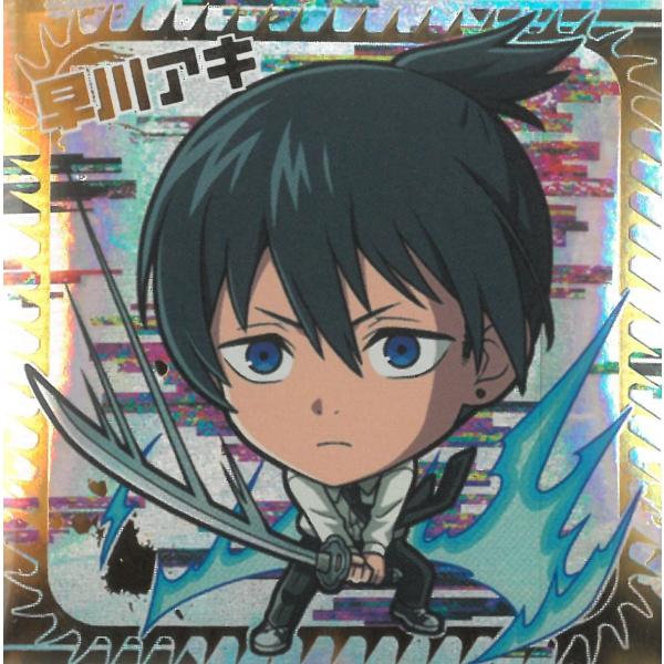 にふぉるめーしょん チェンソーマン シールウエハース vol.2 劇場版