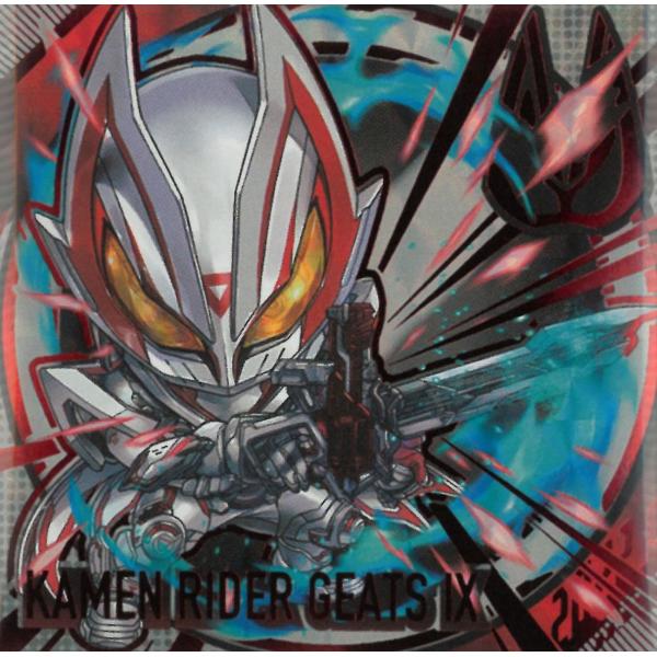 にふぉるめーしょん 仮面ライダーシリーズ シールウエハース vol.4 KR4