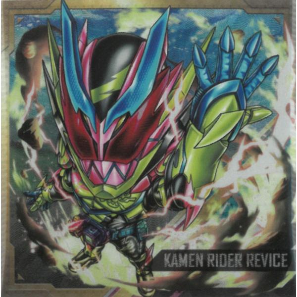 にふぉるめーしょん 仮面ライダーシリーズ シールウエハース vol.4 KR4