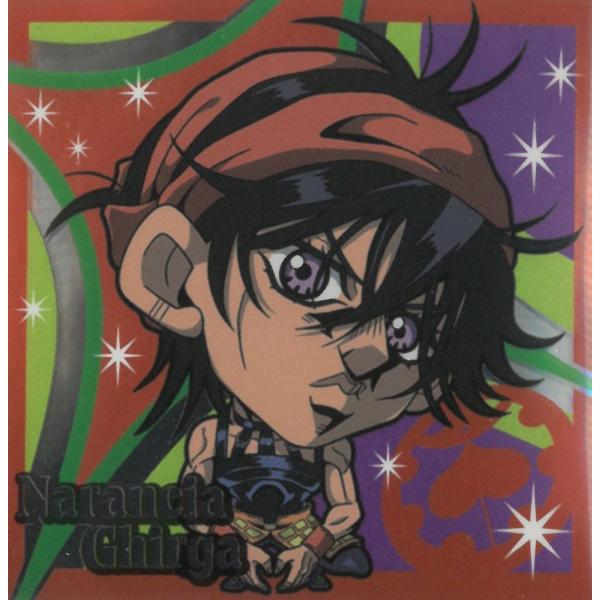 キミガシネ シール ナオ キミガシネ シール ナオ ナンキダイ