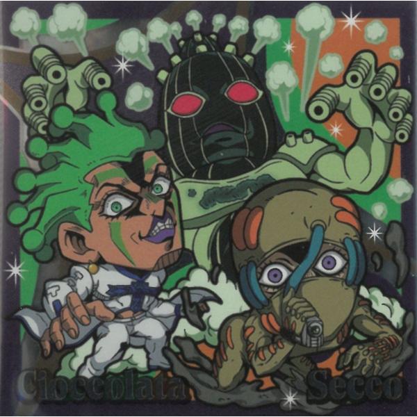 にふぉるめーしょん ジョジョの奇妙な冒険 シールウエハース 黄金の風