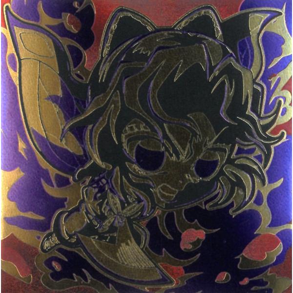 タイトル：　にふぉるめーしょん 鬼滅の刃 ディフォルメシールウエハース 其ノ十四 鬼滅14-32 胡蝶しのぶ ☆☆☆☆☆ 無限レアシリーズ：　鬼滅の刃 ディフォルメシールウエハース販　　売：　バンダイ