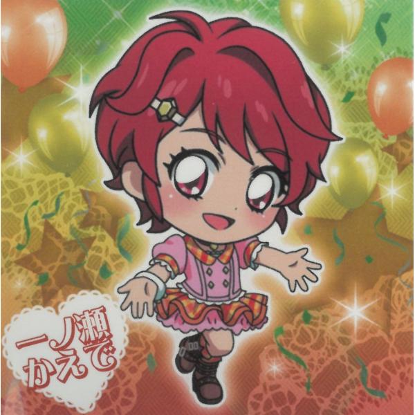 にふぉるめーしょん アイカツ！ vol.1 AK1-21 一ノ瀬かえで R レア