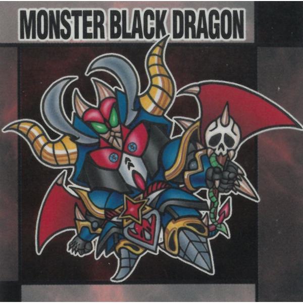 元祖SDガンダムスナックII※もともと小袋なし 41 モンスター ブラック