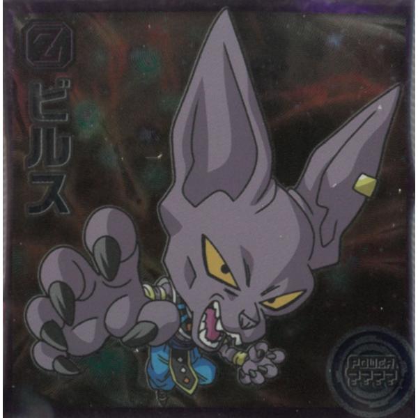 ドラゴンボール超戦士シールウエハース超 超絶感謝の十周年  超15-18 ビルス N ノーマル