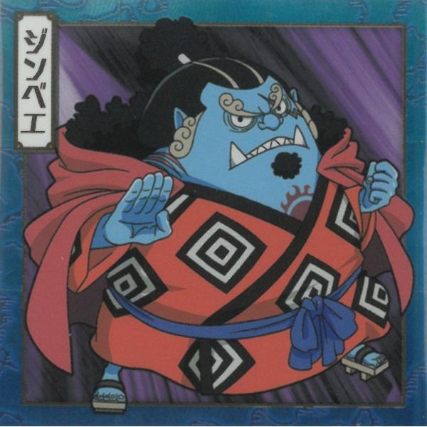 にふぉるめーしょん ワンピース 大海賊シールウエハース LOG.14 SW14-29 ジンベエ N ノーマル