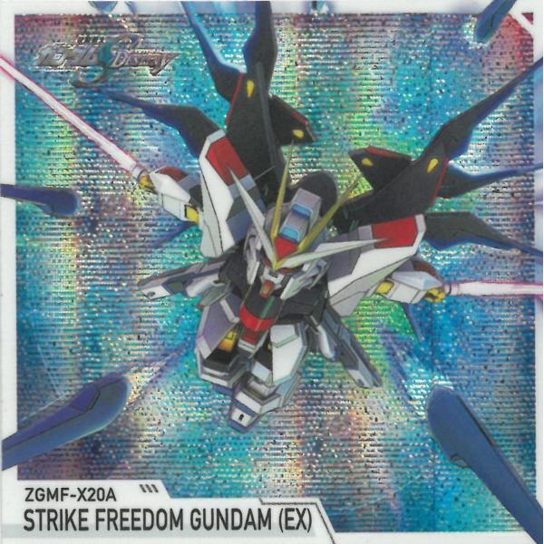 SDガンダム ジージェネレーション エターナル スナック※もともと小袋