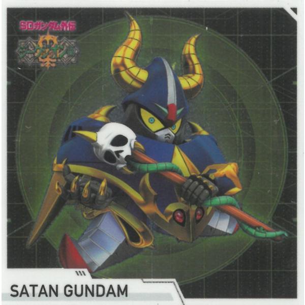 SDガンダム ジージェネレーション エターナル スナック※もともと小袋なし 01 014 魔王サタンガンダム SSR：メタリックシール