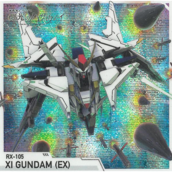 SDガンダム ジージェネレーション エターナル スナック※もともと小袋