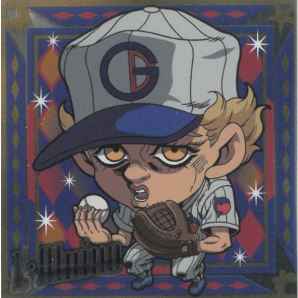 にふぉるめーしょん ジョジョの奇妙な冒険 シールウエハース ストーン