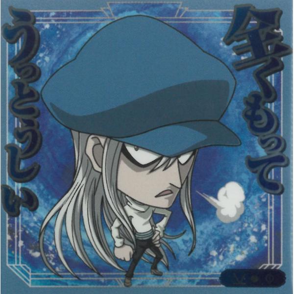 にふぉるめーしょん HUNTER×HUNTER シール×ウエハース vol.9 HH9-03 カイト N ノーマル
