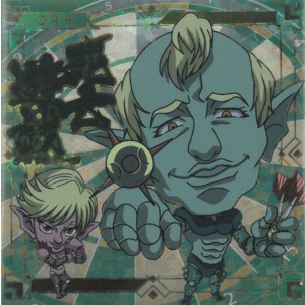 にふぉるめーしょん HUNTER×HUNTER シール×ウエハース vol.9 HH9-16 オロソ兄妹 R レア