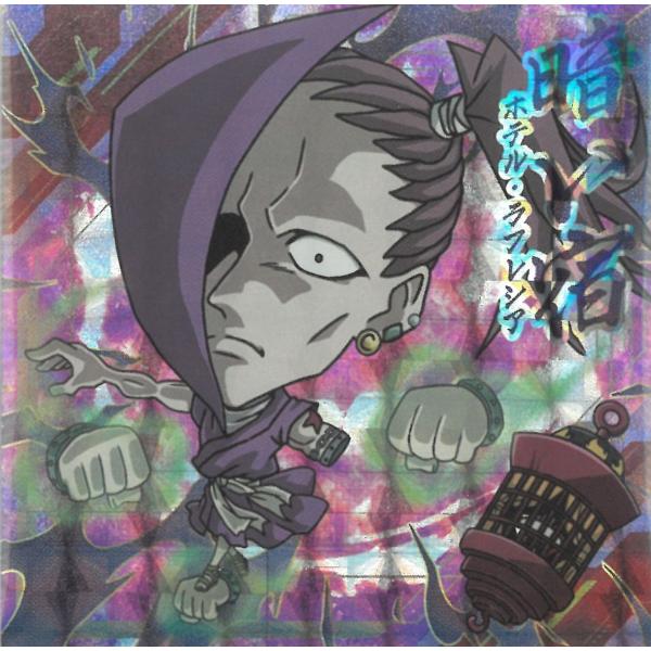 にふぉるめーしょん HUNTER×HUNTER シール×ウエハース vol.9 HH9-25