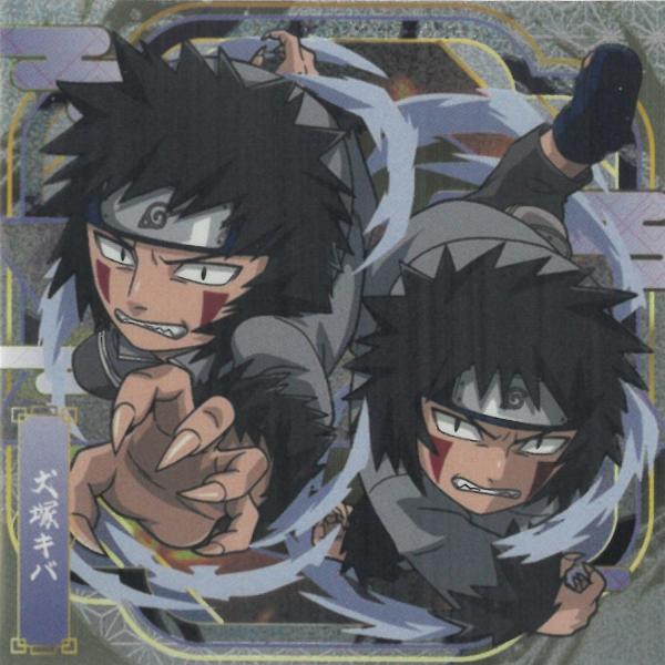 にふぉるめーしょん NARUTOナルト疾風伝 忍界シールウエハース vol.5 忍界5-03 犬塚キバ SR スーパーレア