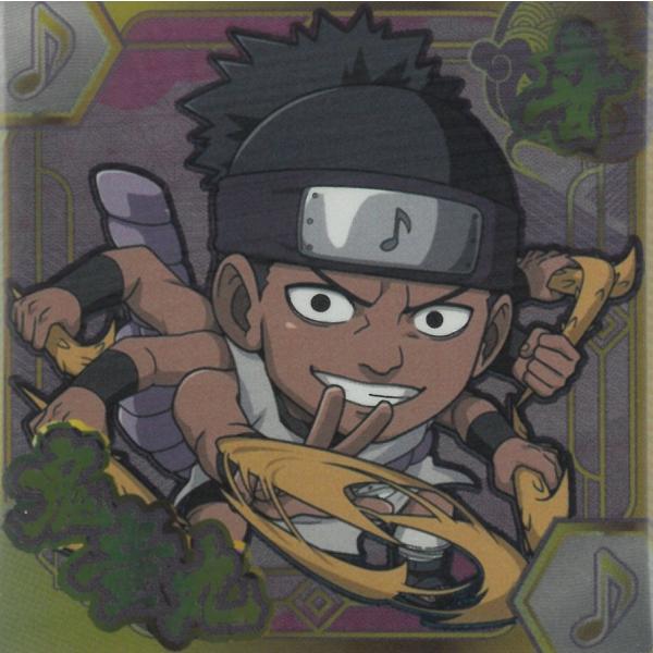 にふぉるめーしょん NARUTOナルト疾風伝 忍界シールウエハース vol.5 忍界5-16 鬼童丸 R レア