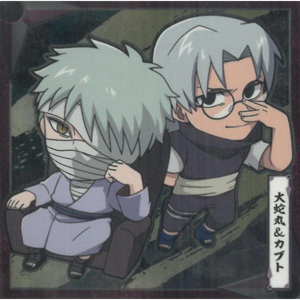 にふぉるめーしょん NARUTOナルト疾風伝 忍界シールウエハース vol.5 忍界5-18 大蛇丸＆カブト N ノーマル