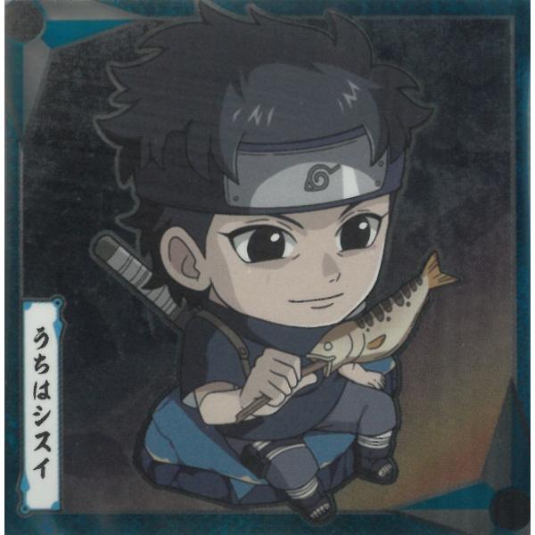 にふぉるめーしょん NARUTOナルト疾風伝 忍界シールウエハース vol.5 忍界5-20 うちはシスイ N ノーマル