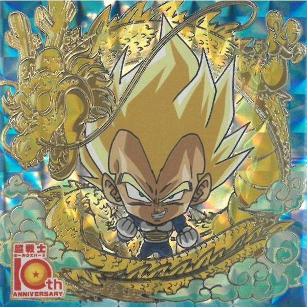 ドラゴンボール超戦士シールウエハース超 激闘の記憶  超16-28 ベジータ（超サイヤ人） 10thR 10thレア